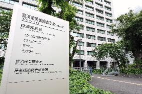 Exterior of METI, sign